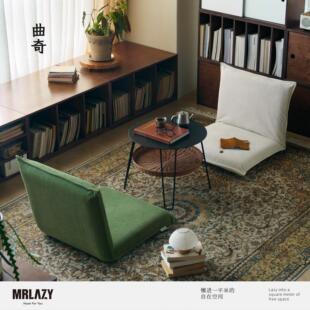 MRLAZY折叠懒人沙发多功能飘窗坐垫床上靠背椅日式榻榻米座椅沙发