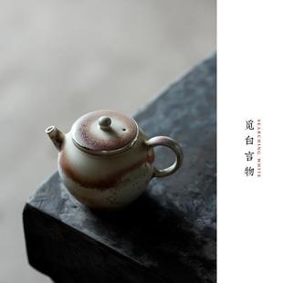 觅白柴烧包银小壶自然落灰无釉裸烧工夫泡茶器纯手工柴窑瓷口边