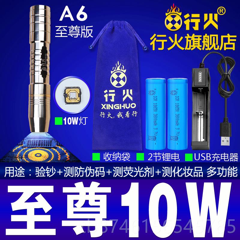 正品伍德氏灯荧猫藓灯验钞灯笔光玉石文鉴定光剂检测玩猫尿紫灯手
