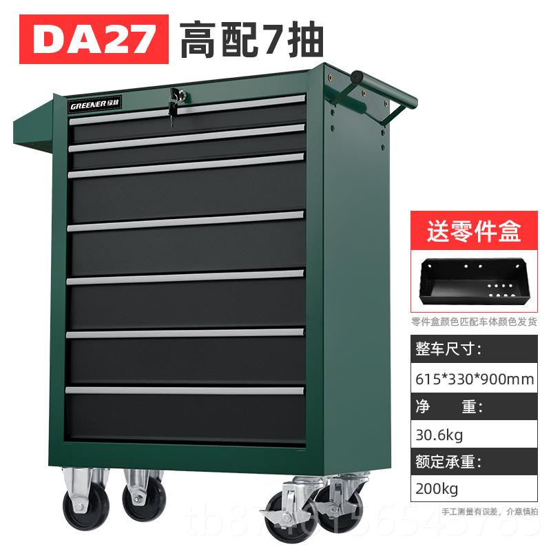 正品林汽修工具车手推车多功能抽屉工柜子车具间用移动绿铁式皮维