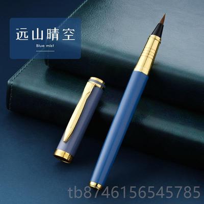 正品英雄牌新款小楷钢笔式毛笔换墨囊便水携科学新毛笔秀丽笔软笔