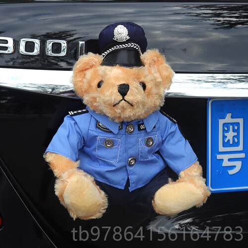 高档汽车摆尾部挂件交警小熊玩饰可爱后偶备箱摩托车件车外装品公