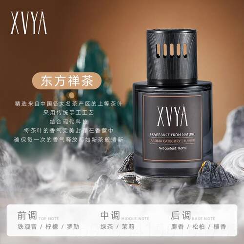 高档XVA车专载香薰车香水汽车持久用淡香氛男女士用春季新款高档Y