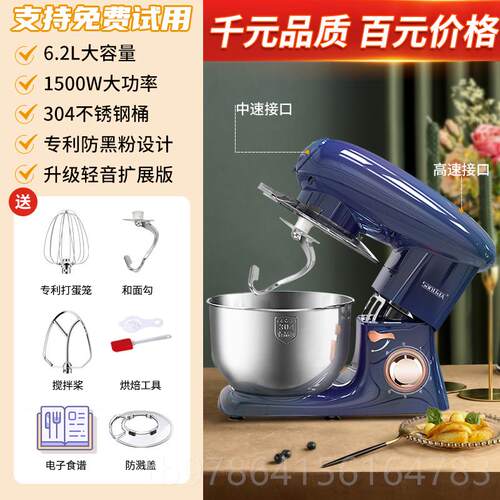 高档anlia厨师机酵家用小型和s面机全自动揉面发一体搅面活d面鲜