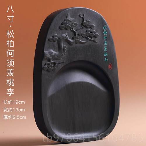 高档长书台原天然石砚砚安徽歙砚八寸六寸文房四宝用品毛笔书法专