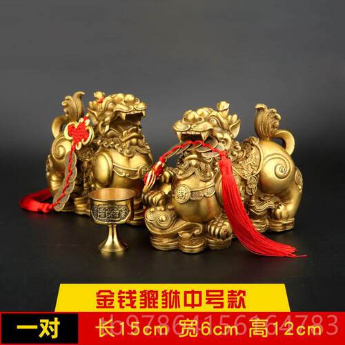 高档纯铜貔摆貅摆件一对家用家厅居客玄关黄铜店铺办公件室工艺装