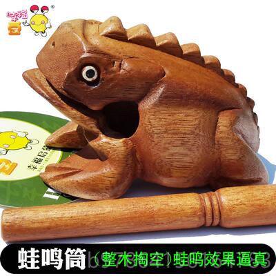 高档蛙形蛙鸣筒蟾鸣哇筒木质呱筒蜍刮胡青蛙声模仿音呱效乐器生学