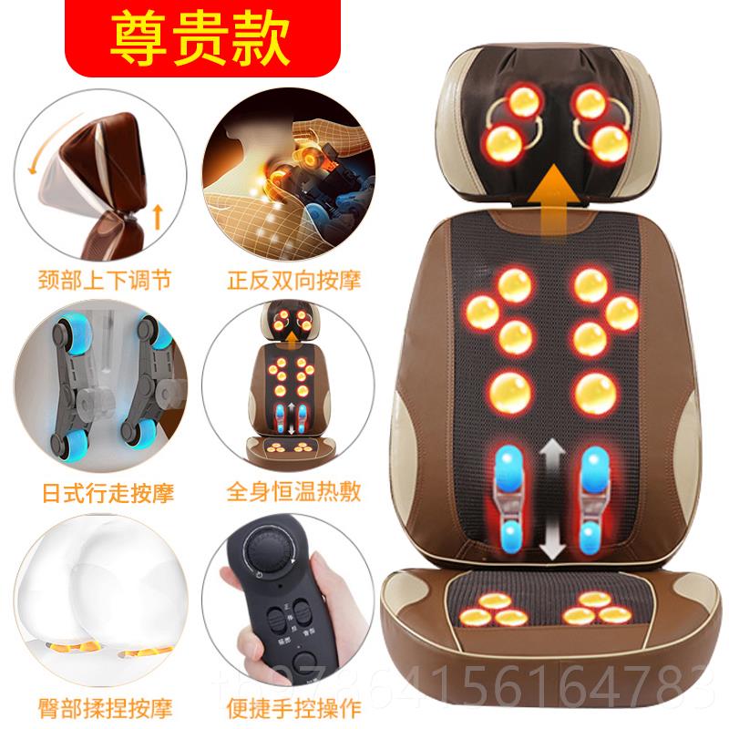 高档怡身捷按摩摩椅老人颈椎捏腰背部按靠垫全家用按摩器多功能揉