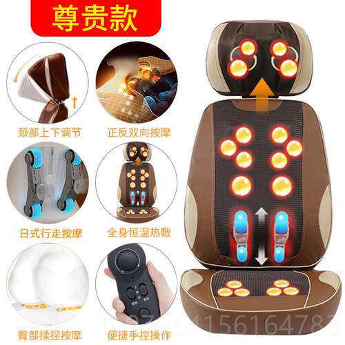 高档怡身捷按摩摩椅老人颈椎捏腰背部按靠垫全家用按摩器多功能揉