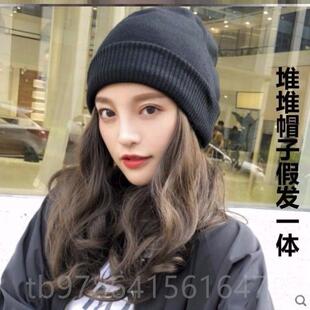 高档毛帽子带假发一体秋冬天款 长卷发发全女头 线长堆堆帽网红时尚