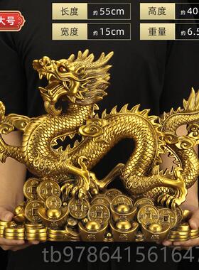 高档招财龙摆公件龙年生肖五爪龙吉祥物铜色家树脂居金司礼品