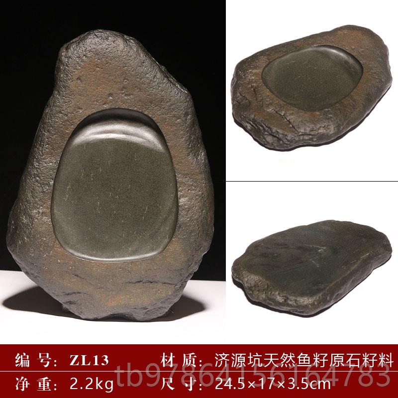 高档正成宗安徽歙砚老台皮黄鱼籽砚台天然原石籽料大墨池徽砚手工图片