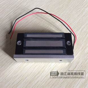 12V24V直流吸盤式 長方形電磁鐵80 80公斤門禁電磁鎖 電磁鐵