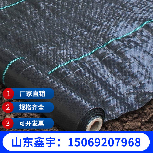 新品厂销90克黑色防草布园艺地布pp果园盖草布1米宽编织土工品