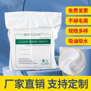 防静电无尘布超细纤维屏幕仪器镜头工业擦拭布清洁布除尘布4寸9寸