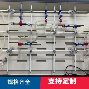 实验室通风柜316不锈钢合成架通风橱蒸馏架单排双排管固定反应架p