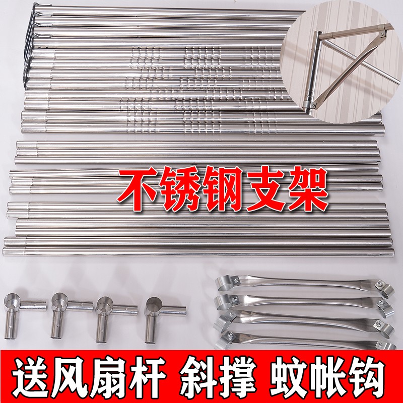 定制蚊帐支架杆 单买加厚三通不锈钢架宫廷蚊帐架子杆子1.5/1.8m