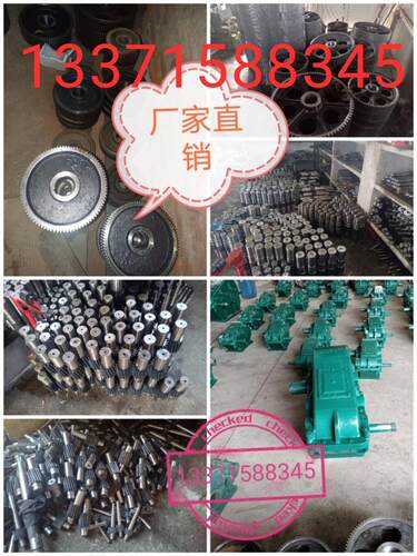 圆柱齿轮减速机JZQ150-175-200-ZQ250-350-400-500-650-750齿轮轴