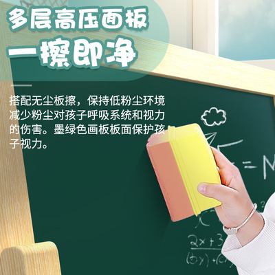 支架式儿童无尘画板双面磁性可升降木质画架实木小黑板