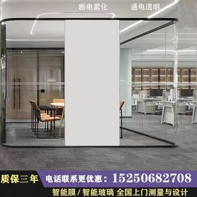 智能电控调光玻璃膜雾化玻璃通电透明投影自贴膜变色办公玻璃隔断