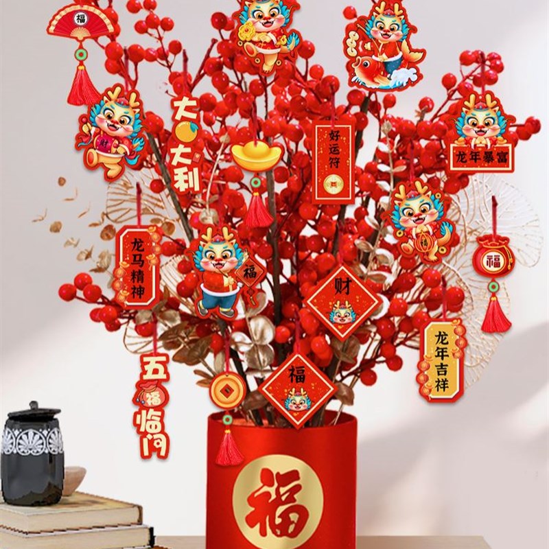 2024龙年新年医院科室过年装饰年货用品摆件元宵花抱抱桶年宵花桶