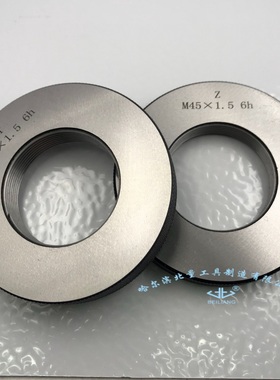 螺纹环规 M45 M46 M47 M48*4*3*2*1.5*1*0.75*0.5 通止规6g.6h