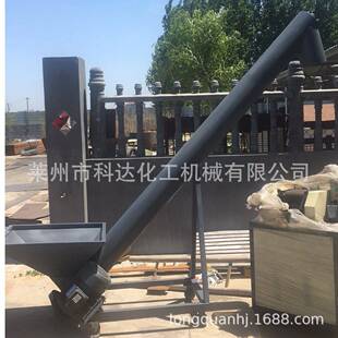 碳钢螺旋蛟龙输送提料机上料机 大口径化工干粉颗粒破碎料不锈钢