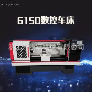 小型车床ck6150全自动各型号广数系统 数控车床CNC精密车床卧式