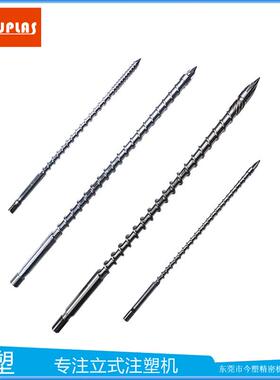 注塑机厂家现货供应机械注塑机150型螺杆22mm26mm28mm