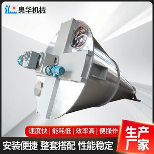 混合机搅拌机加套双螺旋杆化工物料粉末搅拌机混合搅拌机定 立式