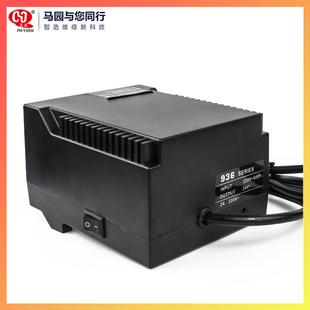 台焊恒温936c台焊内热园936马防静电焊接手机 电烙铁维修家用式
