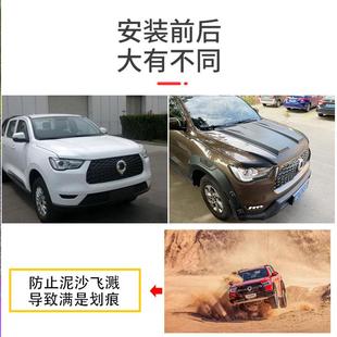 砂磨面砂石挡前盖 适用于长城炮引擎机盖保护罩适用乘用商用越野版
