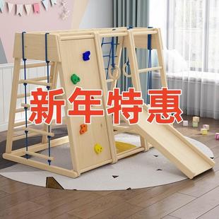 0到6岁攀岩墙儿童攀爬架小孩家用实木宝宝滑滑梯秋千组合攀爬墙