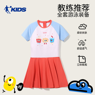乔丹儿童泳衣女孩夏季 高级可爱风户外女童连体公主裙泳衣 2025新款