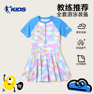 乔丹儿童泳衣女童公主裙式 女孩学生宝宝速干衣 连体防晒游泳衣新款