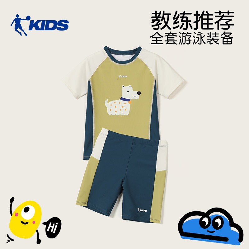 乔丹儿童泳衣男童2026新款中大童男孩分体舒适夏季专业训练游泳衣