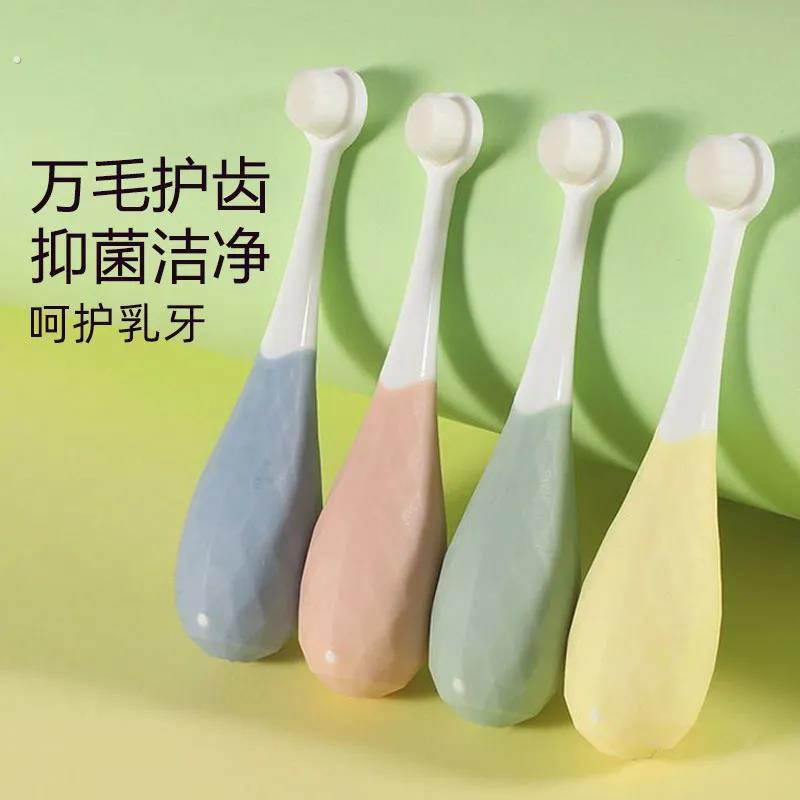 儿童牙刷软毛0-3-6岁以上宝宝幼儿超细万毛乳牙保护牙龈清洁牙齿