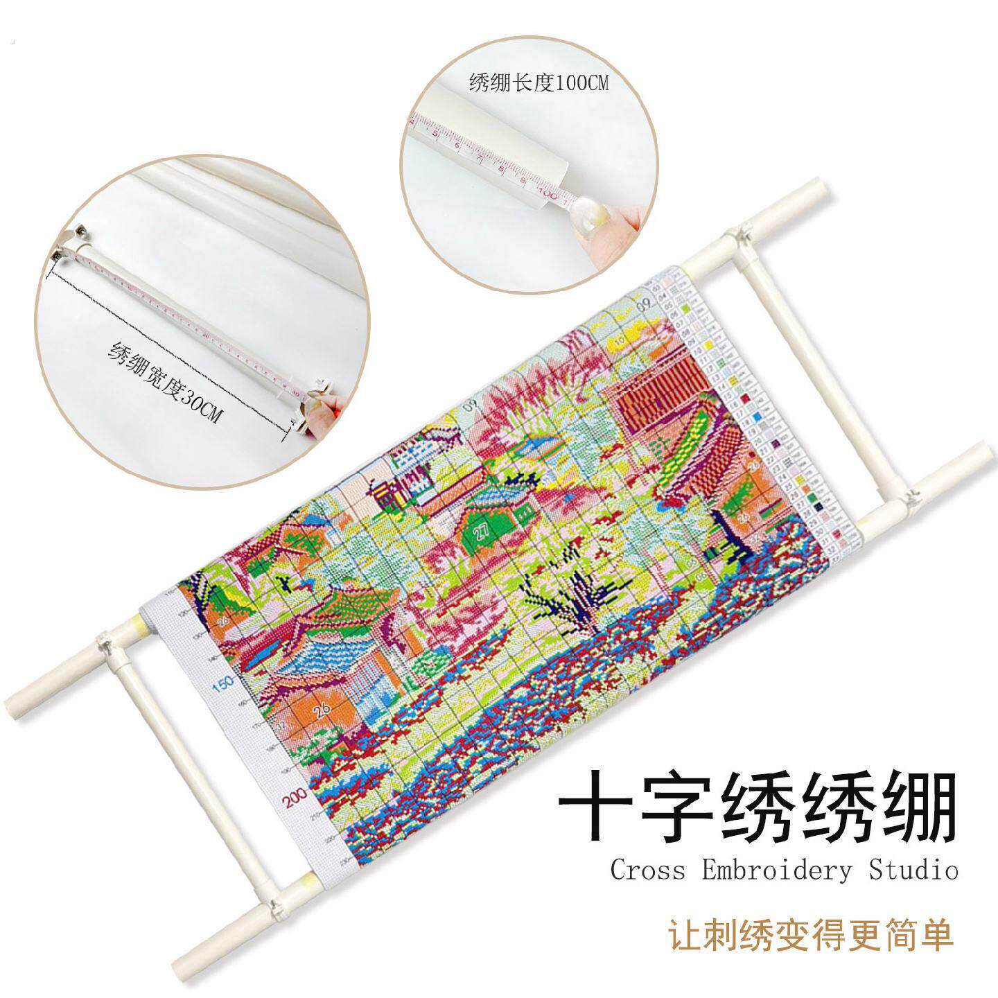 爱阁十字绣绣绷大幅绣布固定神器大绣绷家用多用途简便十字绣工具