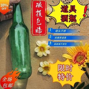 道具啤酒瓶道具酒瓶砸头假啤酒瓶子道具彷真定制影视道具爆头