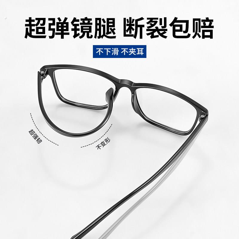 黑框近视眼镜男款防蓝光线上可配度数散光镜片超轻眼睛镜架平光镜