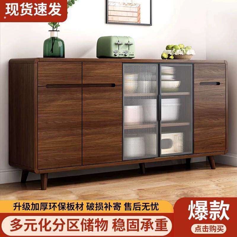 实木框餐柜现代简约客厅酒柜茶水柜厨房收纳柜收纳整体橱柜一体靠