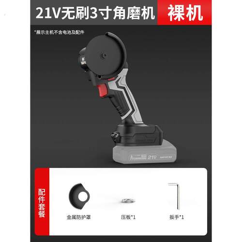 无刷迷你角磨机家用锂电切割机可打磨多功能小型充电式清缝机
