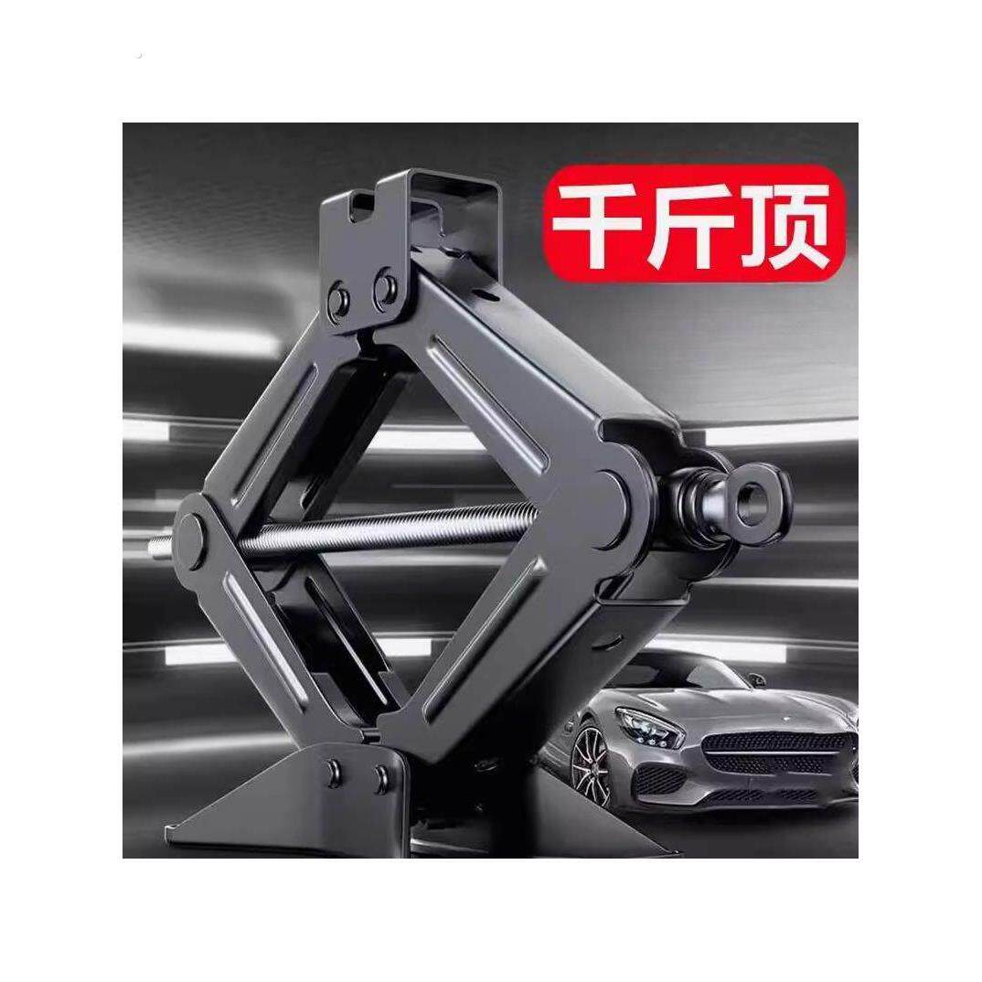 德国品质千斤顶车载汽车手摇小轿车用卧式换胎专用手摇杆随车工具