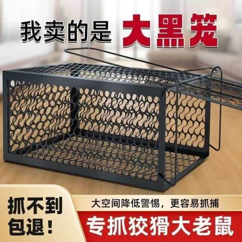 大型号捕鼠灭鼠神器室内家用老鼠笼全自动耗子笼捕捉器笼