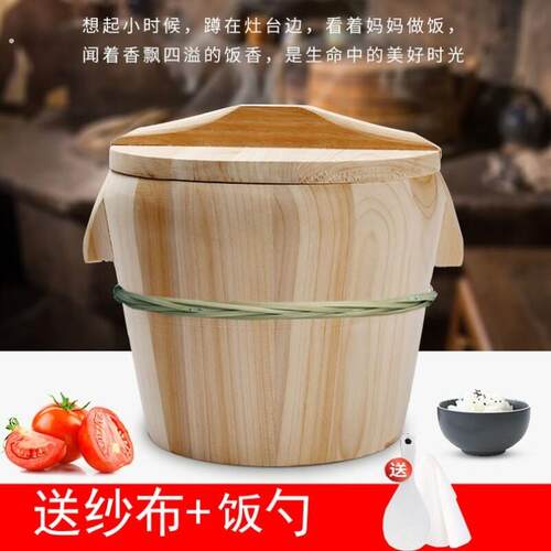 盛饭蒸米饭用的蒸饭木桶糯米热饭饭蒸木桶 家用杉木木饭桶蒸饭桶