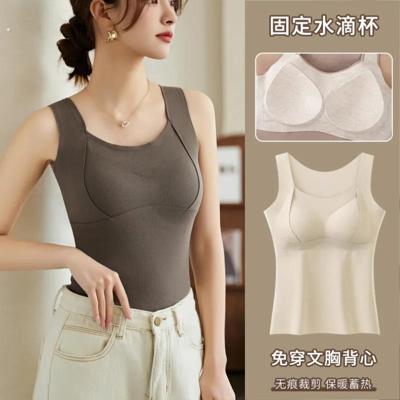 加绒加厚秋冬简约保暖德绒无痕发热带胸垫一体式吊带背心女士内搭