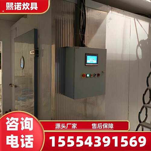 商用大时醒室发全自动温控定型醒发房发酵室馒头面食醒发箱
