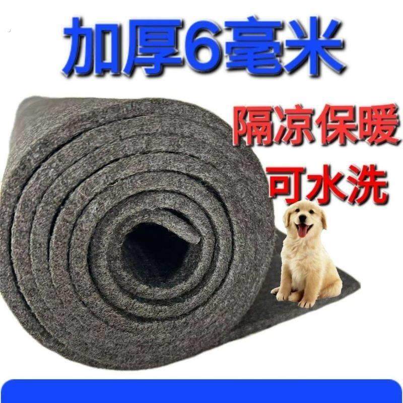 狗垫子防撕咬宠物地垫睡觉用狗窝四季通用大型犬防滑防水狗笼垫板