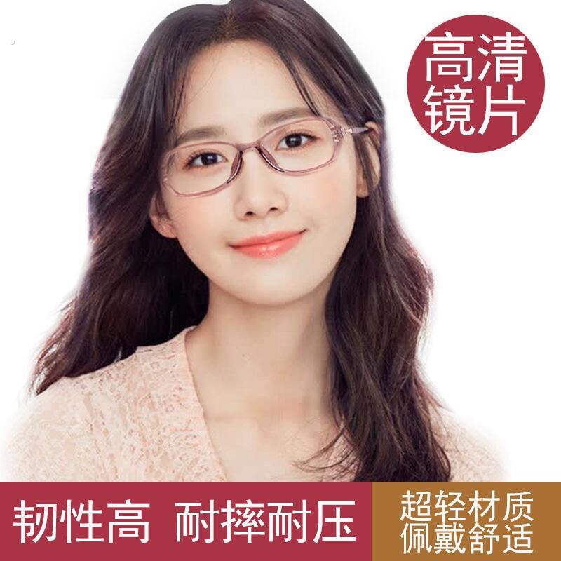 超轻舒适近视眼镜女有度数防蓝光辐射定制散光镜框