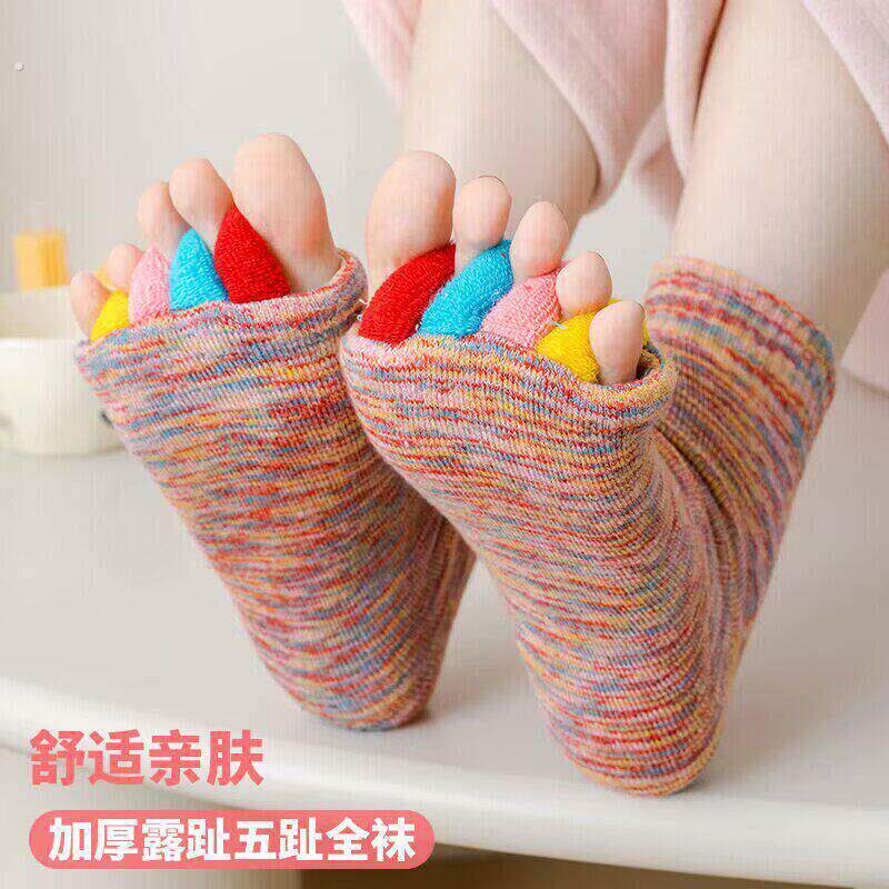 五指睡眠彩袜趾瑜伽分趾袜女露趾袜拇指外翻五指袜脚趾瑜伽袜